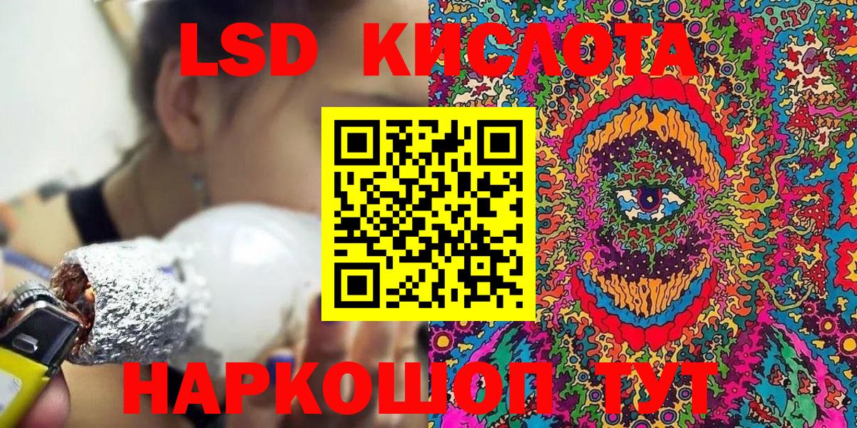Наркотические марки 1,5мг  Вход с VPN  Ногинск 