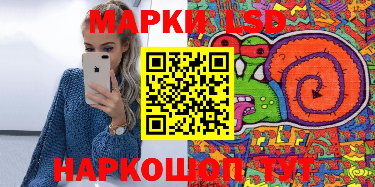 APVP СК   Ногинск  Вход с VPN  Меф МЯУ МЯУ кристаллы  Конопля  Кокаин  ГАШ 