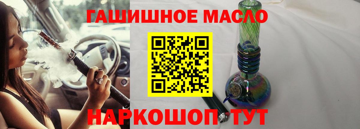 Ногинск  ТГК вейп  Вход с VPN  ТГК жижа 